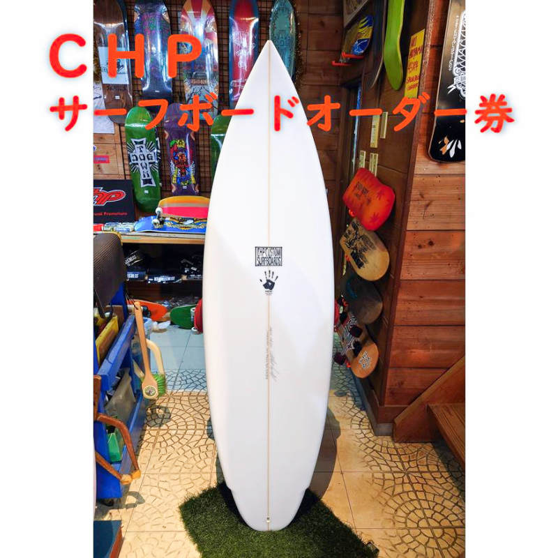サーフボードギャラリー | USED SURF×SURF MARKET
