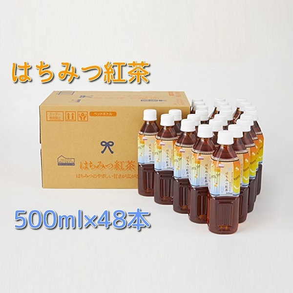 くらしにベルク『はちみつ紅茶』500ml×48本群馬県高崎市10000お茶・飲料