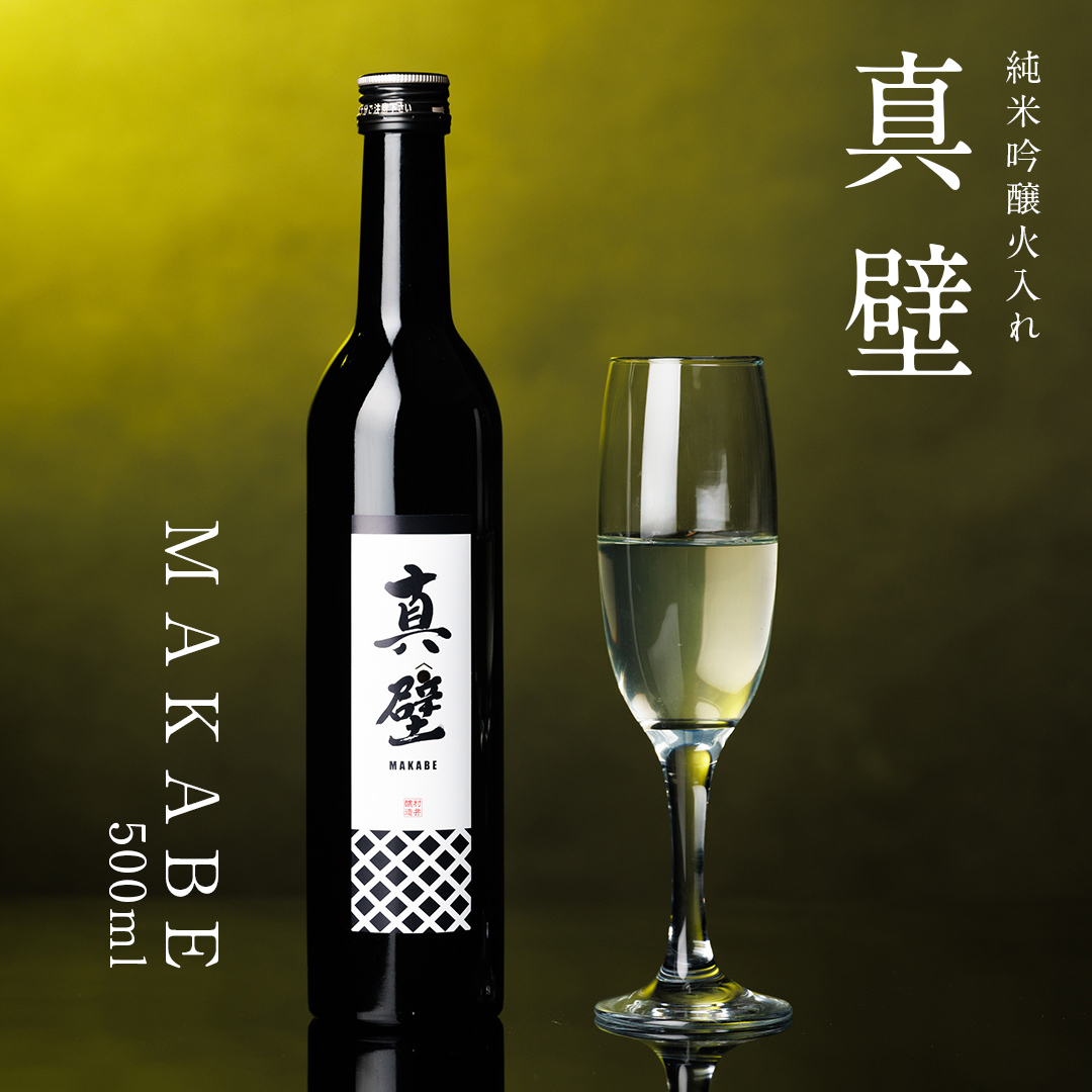 s erŏЉ t^ MAKABE Γ 500ml n ċ {   Y _  AhXbNV AhX [ET002sa]錧s7000EAR[{