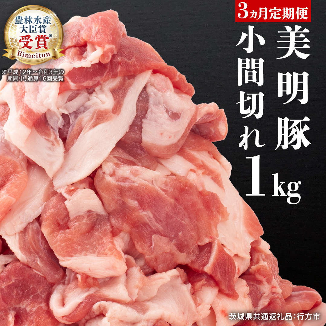 y3 ցz  Ԑ؂ 1kg×3 v3kg (錧ʕԗi ss) Y ؓ Ⓚ  ܐ؂ ؂藎Ƃ  Ԃ  |[N uh ؂ ؂ܐ؂ [CV016sa]錧