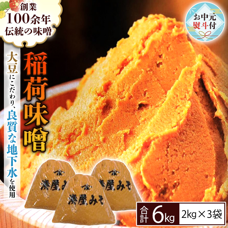 yltz זX 6kg (2kg×3) X ݂   X` ݂` Hi  yHi  Y  H  䒆 蕨 Mtg [BJ007sa]錧s16000E