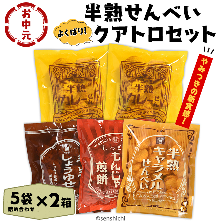 ltnׂ 5܋l×2(10) NAgZbg nJ[ 傤䂹 n񂶂 nLׂ J[  Ðh\[X VH