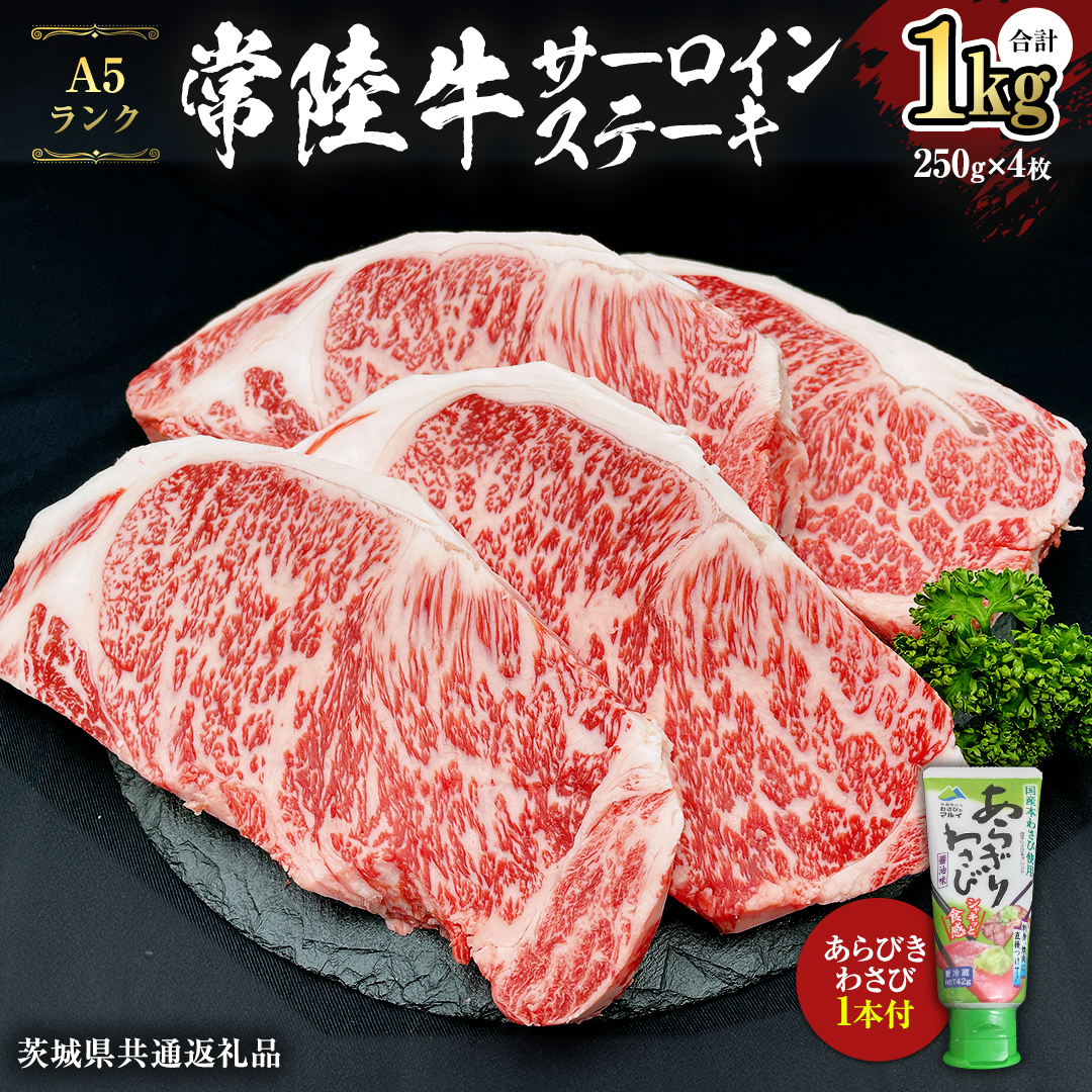 헤 A5  T[C Xe[L 250g × 4 ( v 1kg ) т 킳 1{t ( 錧ʕԗi ) јa Yјa a Y     Ђ Tr R ^pbN [