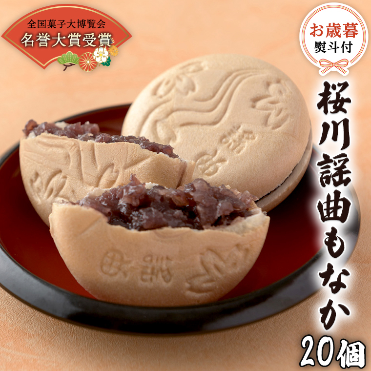 yΕltz wȂȂ20 Sَq唎 u_܁v aَq  Ȃ Ε Ε Mtg 蕨 [AA016sa]錧s15000َqEXC[c\Er㻁E啟