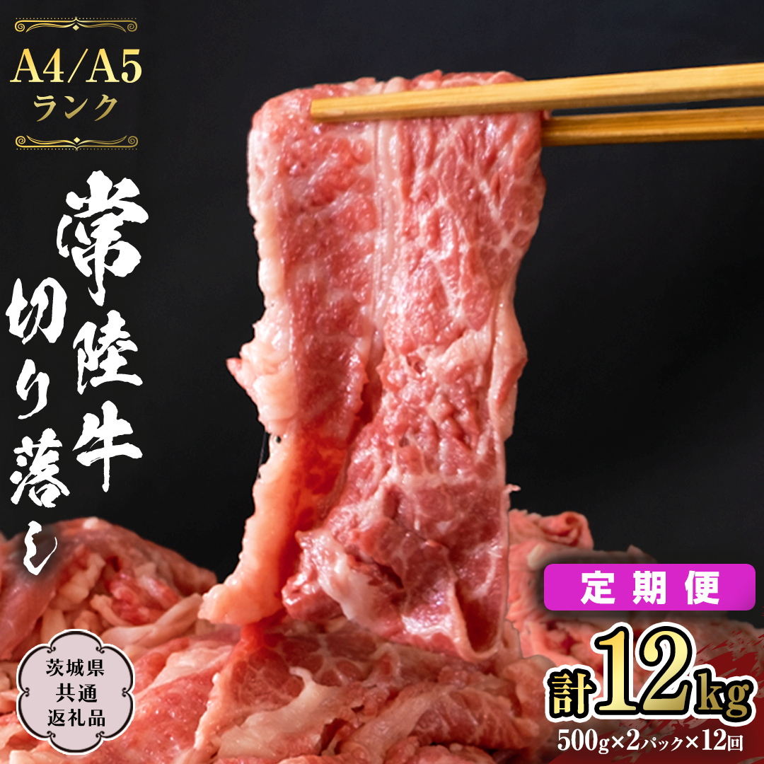 헤 ؂藎Ƃ 1kg   Y a ؗ  A4N A5N uh ؂藎 Ă  Ⓚ y 12  zi錧ʕԗij [CD017sa]錧s162000