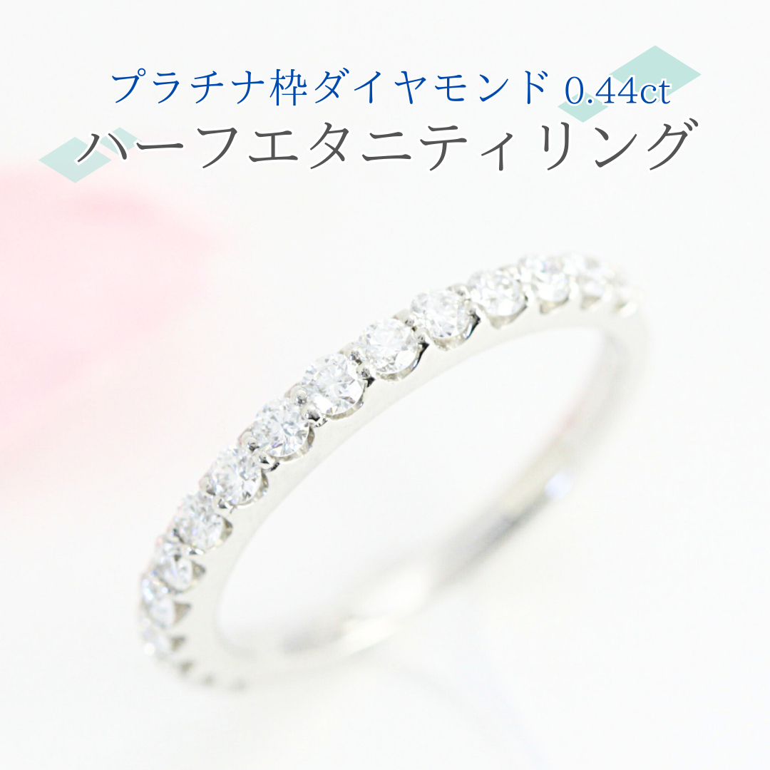 v`i g _Ch 0.44ct n[tG^jeBO _Ch v`i O WG[ ANZT[ fB[X Mtg v[g 蕨 [AH097sa]錧s470000ߗށE