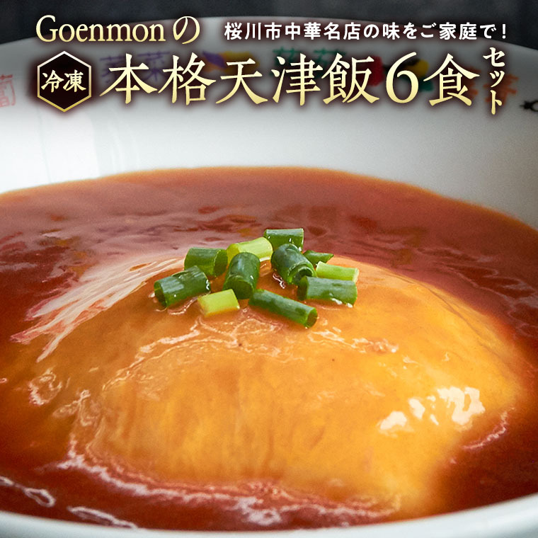 Goenmon {iVÔ 6H Zbg lߍ킹 {i  VÔ ȒP [BK007sa]錧s13000ZbgE؁EHHȋ ZbgE؁EHHi