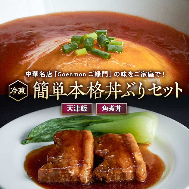 ȒP{iԂZbgiVÔсApϘj{i  VÔ ؊p ȒP Zbg lߍ킹 [BK008sa]錧s12000ZbgE؁EHHȋ ZbgE؁EHHi