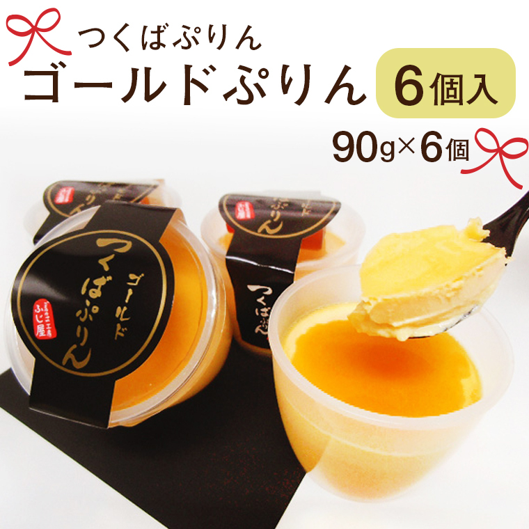 yerŏЉ܂!z΂Ղ S[hՂ6 v  Z Ƃ낯 v [AJ002sa]錧s12000َqEXC[cvE[[