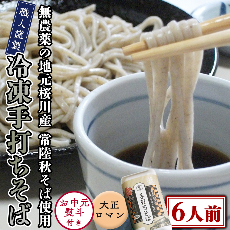  lt  Ⓚ ł  i 吳}pbP[W j 6lO    Hi [AN018sa]錧s11000˂