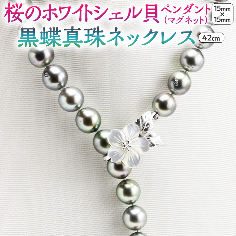 ̃zCgVFLy_g12mm^lbNX Vo[ ubNp[ p[ ^ ^ y_g lbNX WG[ Mtg LO 蕨  v[g [AH017sa]