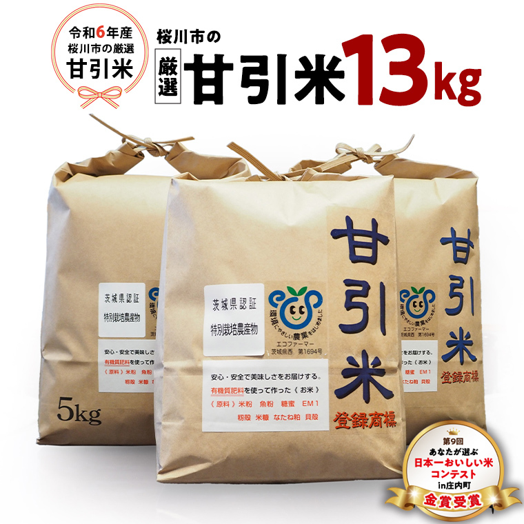 ߘa6NY  s I È 13kg ʍ͔| RVqJ Ђ   R L@엿 sY 錧 ΂炫 [BA001sa]錧s29000āEp