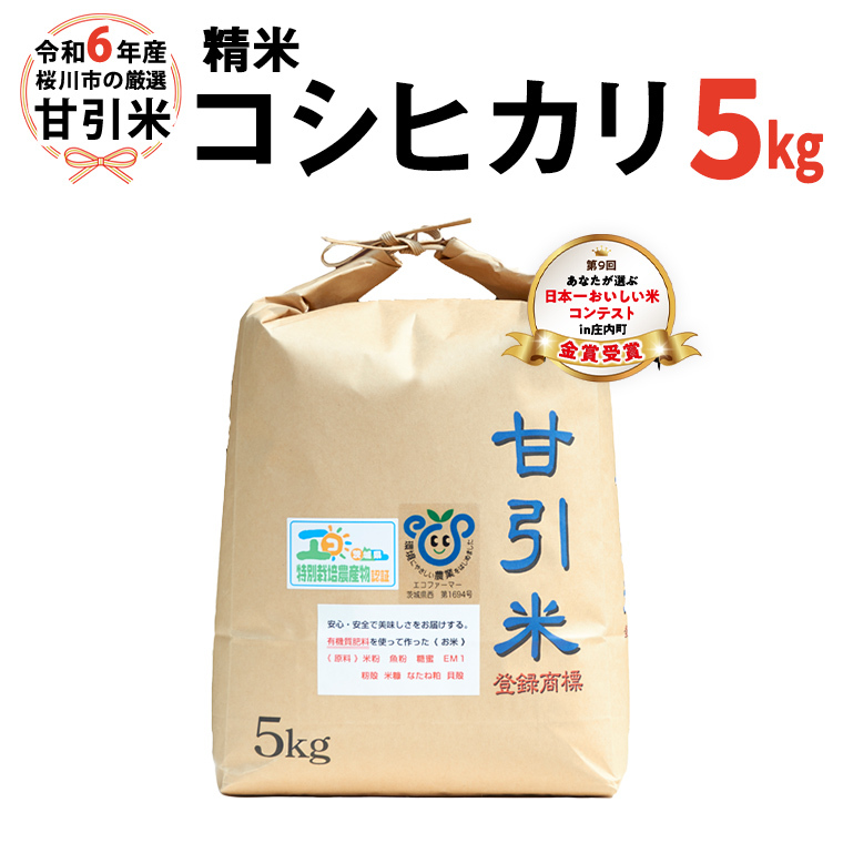 ߘa6NY s IÈ RVqJ  5kg sY RVqJ Ђ   R 錧 ΂炫 L@엿 [BA004sa]錧s13000āEp