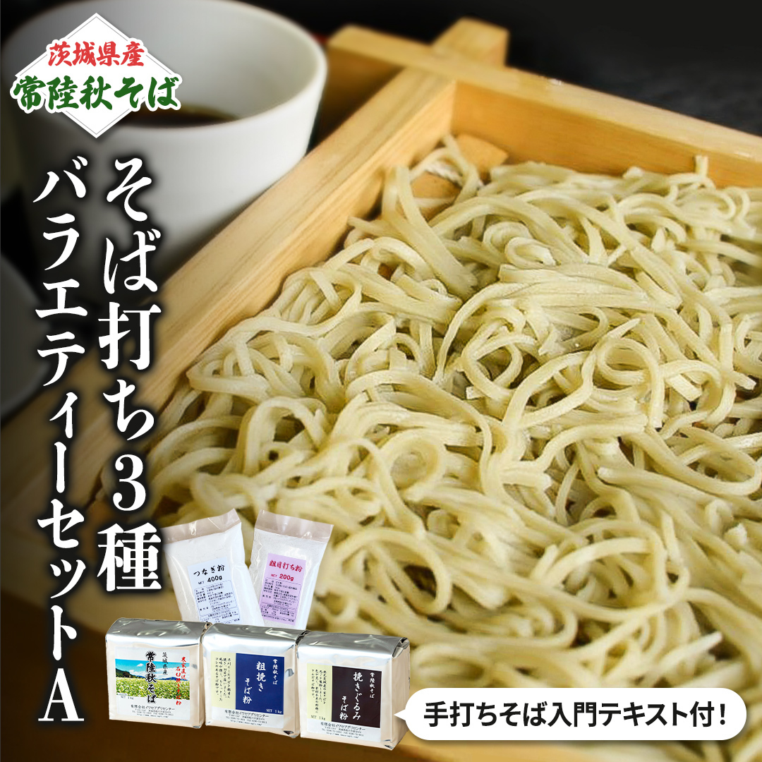 錧Yy 헤H zΑłRoGeB[ZbgA@ΉP҂Ε1kg×3ށAł200×3܁AȂ300g×3ܓ Ε   Αł 錧Y Y _ƒ [BE005sa]
