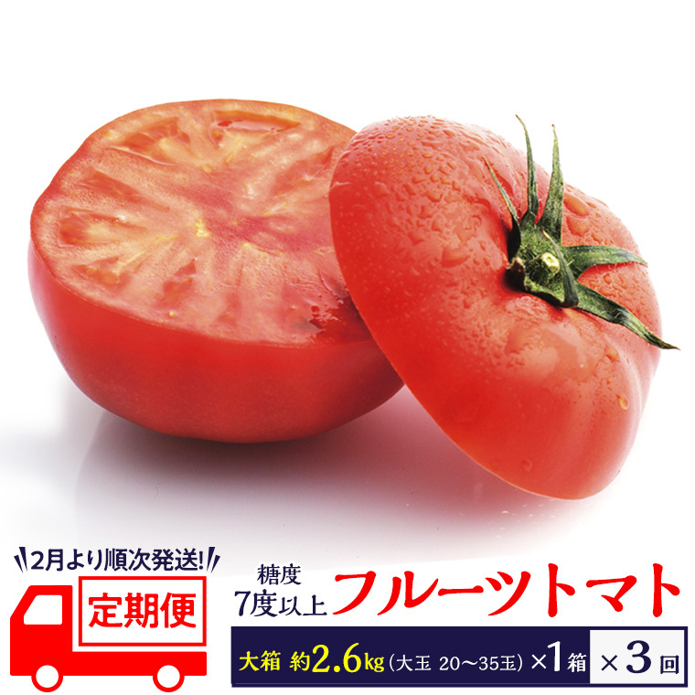 s 2026Nn s\ ts 3  t x7xȏ t[cg}g 唠 2.6kg × 1 × 3 uhg}g  Mtg  [BC053sa]錧s40000؁Êg}g