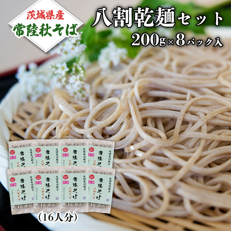 Zbg 錧Yy헤H΁zΉP҂Εgp p 200g×8pbN (16lj    헤H 錧Y Y _ƒ [BE009sa]錧s12000˂