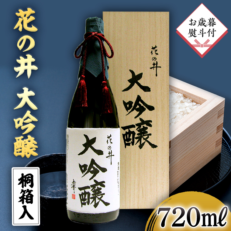 y12{菇zΕltԂ̈  720ml   ̂ l Mtg  yY yY ˔ Ε Ε { 錧 [AD009sa]錧s21000EAR[{