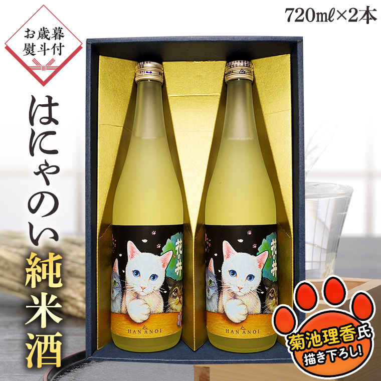 y12{菇zΕlt͂ɂ̂ Ď 720ml 2{Zbg    ̂ l Mtg ˔ Ε Ε { 錧[AD011sa]錧s15000EAR[{