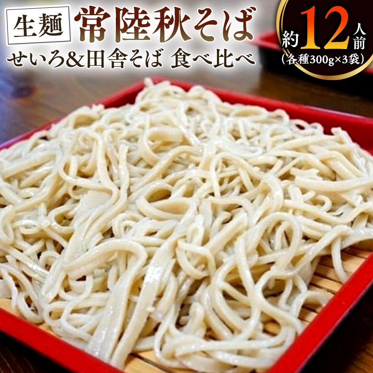헤H  cɂ  Hה׃Zbg  12lO 300g×6  ߂ cɂ  [BI005sa]錧s13000˂