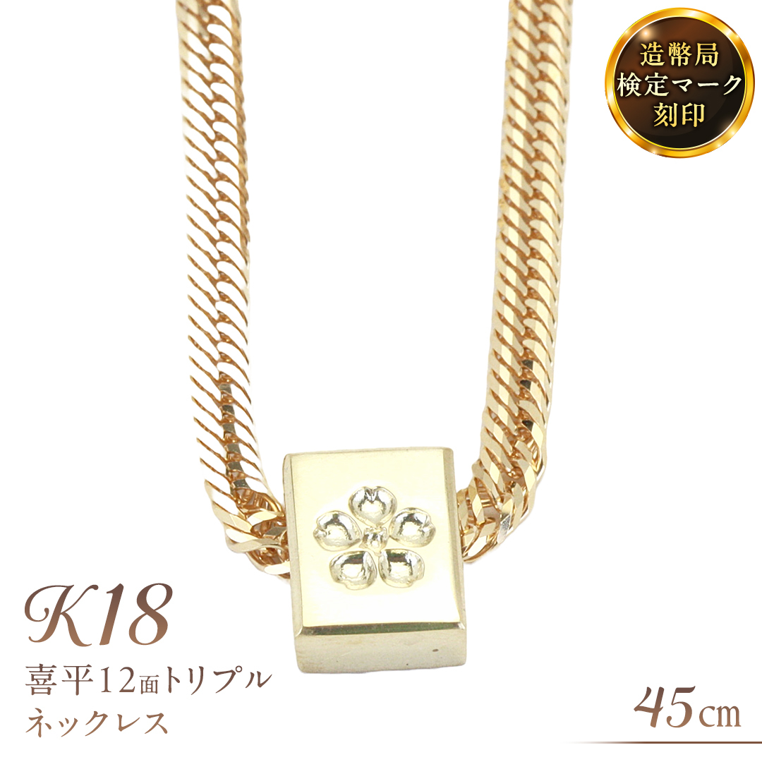 ̃y_gt 약 lbNX 18 K18 gv12 45cm 11g ǌ荏 lbNX y_g Y fB[X WG[ ANZT[ Mtg v[g [AH128sa]錧s98