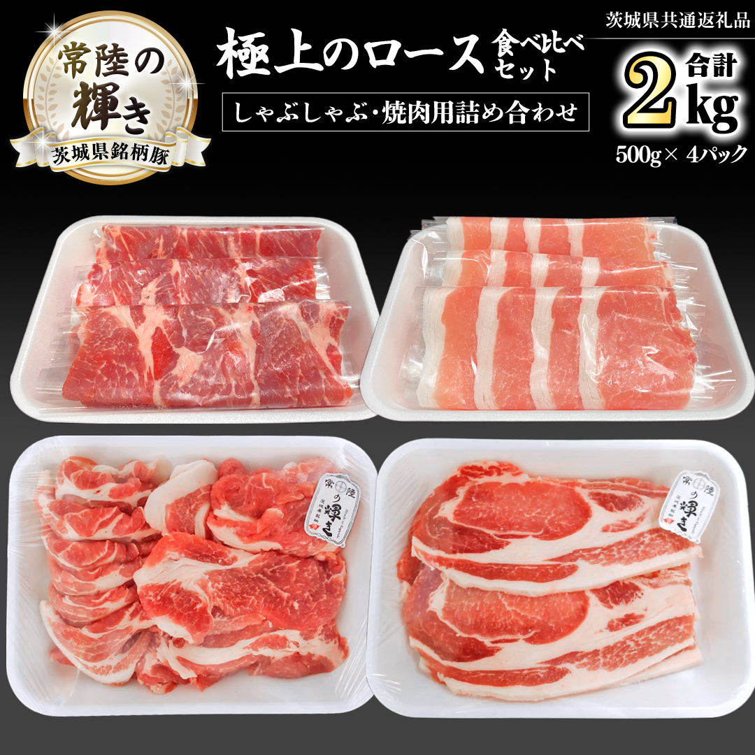 錧 u헤̋Pv ɏ [X Hה Zbg ( Ԃ E ē p lߍ킹 ) v2kg ( 500g × 4 pbN ) (錧ʕԗi)  uh O ؓ  Ⓚ [FA01