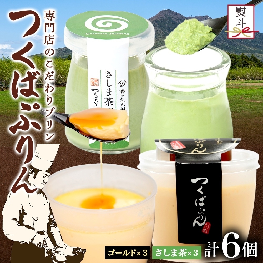 nl S[hՂ  ܒՂ e3 v6 ΂Ղ v Ղ ܒ    ~N  XC[c ґ mَq  aXC[c  J fU[g lC