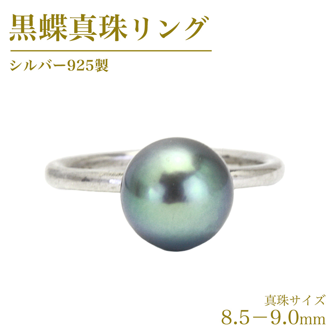 ^ 8.5-9.0mm Vo[ 925 O ( _Ch  ) tH[}  ^ y_g lbNX WG[ Mtg LO 蕨  v[g [AH140sa]錧s150000