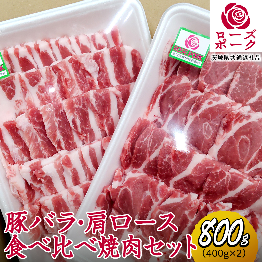 [Y|[N o E [X Hה ē Zbg v 800g ( 400g ×2 ) (錧ʕԗi) 錧Y uh  ؓ  Y Y o[xL[ BBQ ،[X [X Ⓚ  