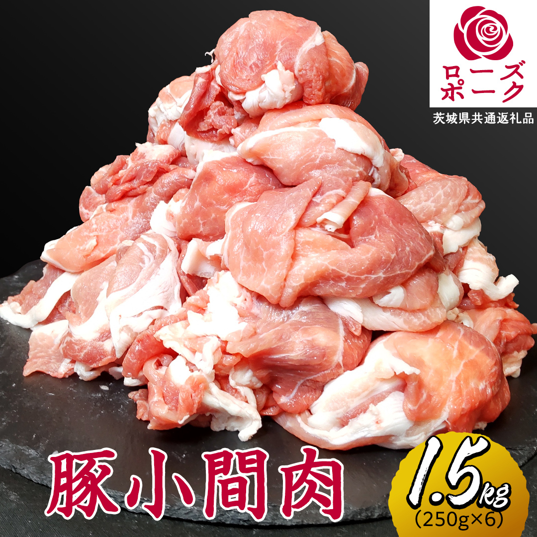 [Y|[N ԓ v 1.5kg ( 250g×6P ) (錧ʕԗi) 錧Y uh  ؓ  Y Y ؂ ؓ Ⓚ  e 䏤X[CD063sa]錧s14000ؓ
