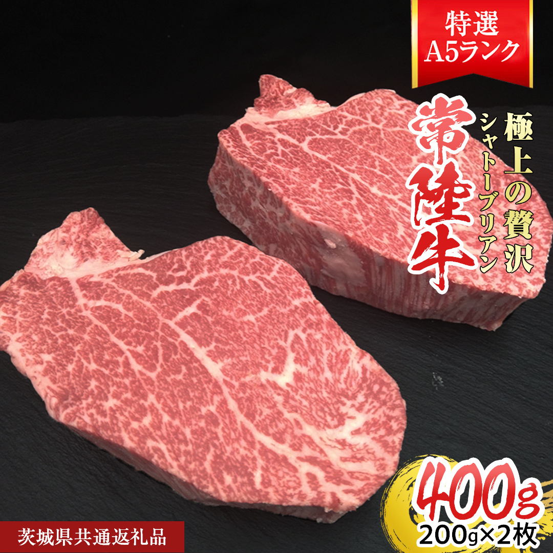 y헤IA5zVg[uA 200g × 2 (400g) ( 錧ʕԗi ) A5N Ђイ  uh  a Y qXe[L Xe[L 󏭕 Ⓚ [CD079sa]錧s1060