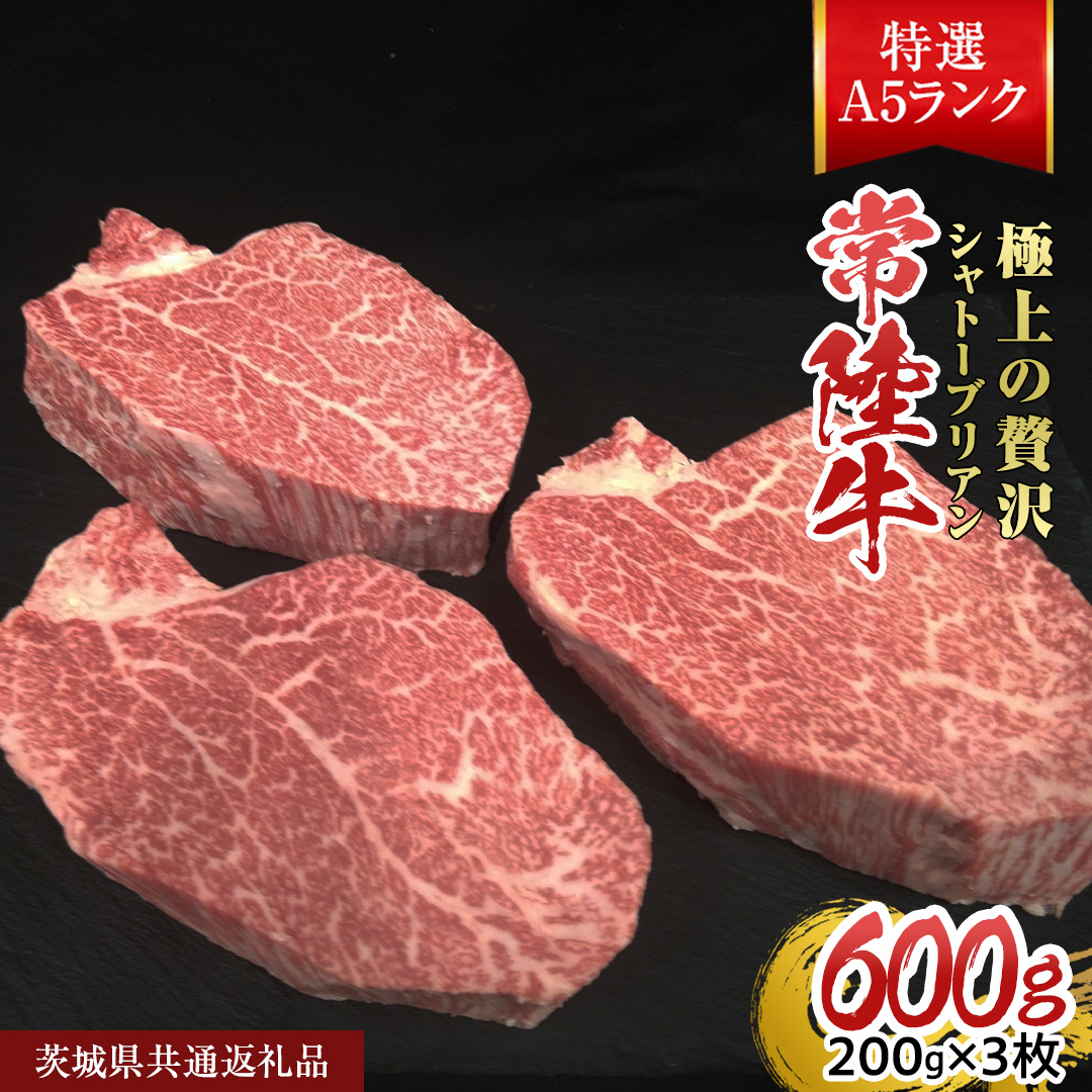 y헤IA5zVg[uA 200g ×3 (600g) ( 錧ʕԗi ) A5N Ђイ  uh  a Y qXe[L Xe[L 󏭕 Ⓚ [CD080sa]錧s15900