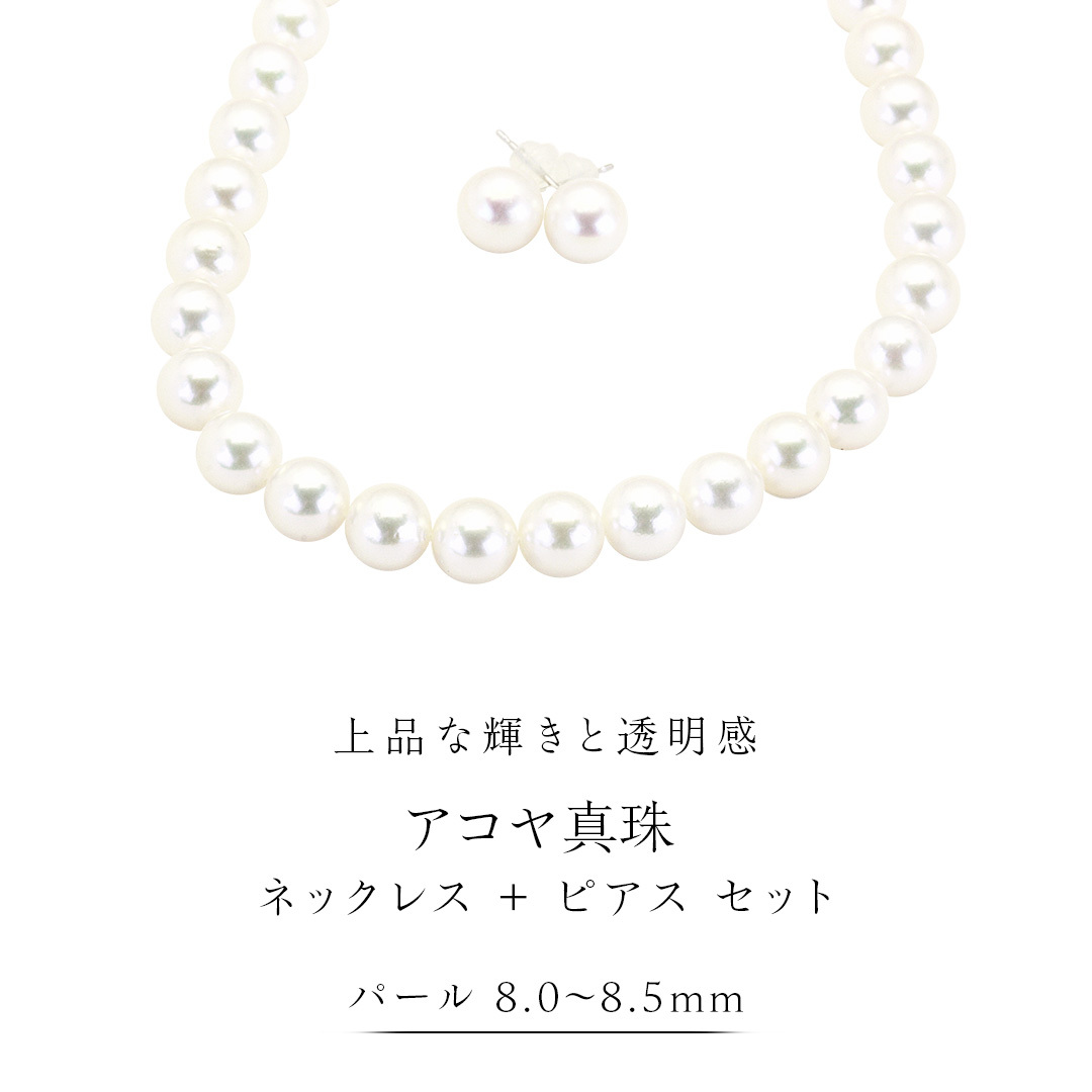AR^s lbNX { sAX Zbg t p[ 8.0-8.5  Y F tHCgJ[ ^   lj j  ^썥 j w Ǝ v[