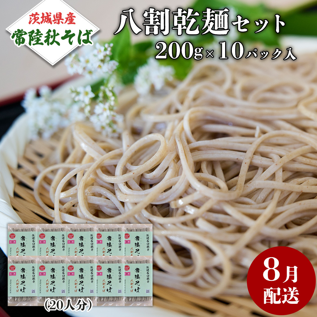 s p / ȈՕ tWz ˃Zbg 錧Yy헤H΁zΉP҂Εgp@200g×10pbN@(悻20lj   Ε  Y _ƒ ƒp 