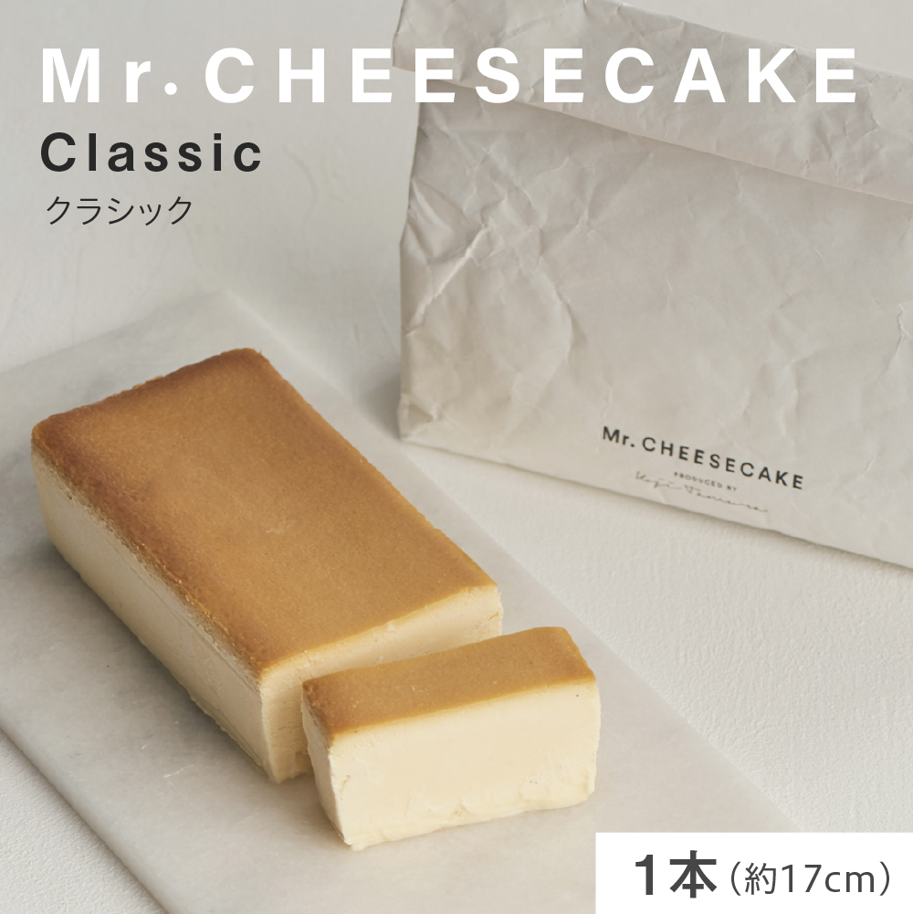Mr. CHEESECAKE Classic / Bag (ミスターチーズケーキ クラシック/バッグ)東京都品川区13000菓子・スイーツ
