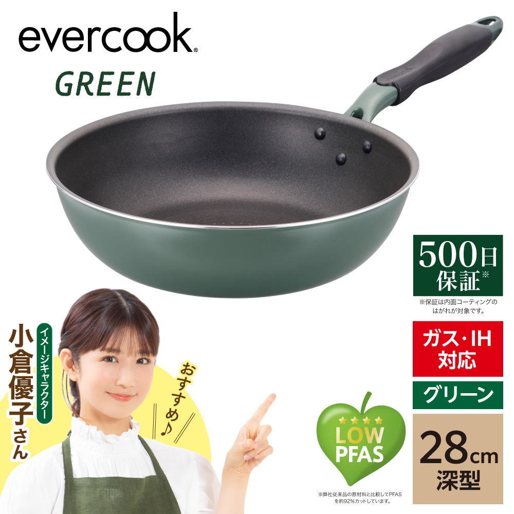 evercookGREEN IH フライパン 28cm深型東京都品川区22000雑貨・日用品調理器具