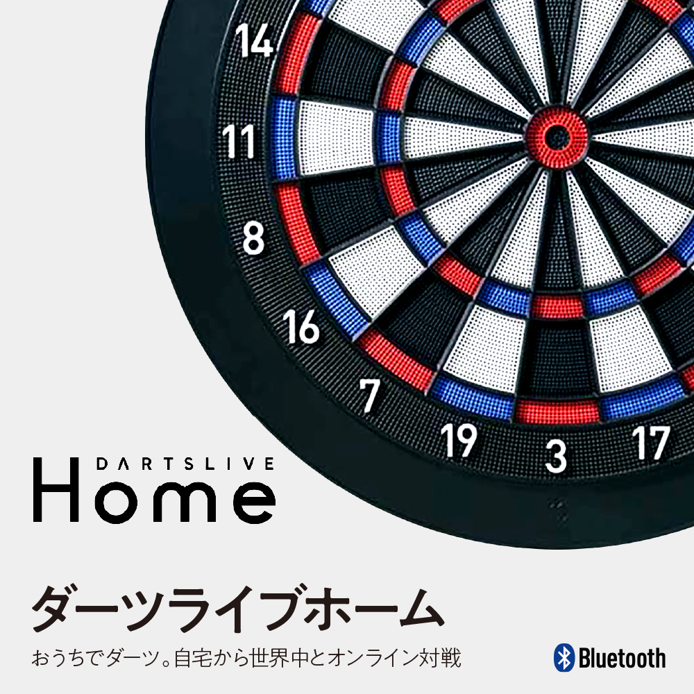 【美品】ダーツライブホーム SALE/5％OFF】ダーツボード DARTSLIVE Home & DARTSLIVE ダーツ