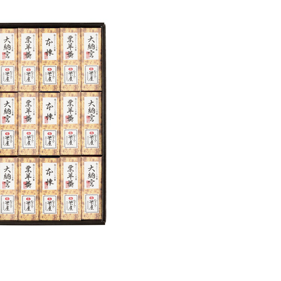 羊羹 極上 ひとくち羊羹 15本詰 本煉 大納言 栗 セット 詰め合わせ 和菓子 お菓子 菓子 スイーツ デザート おやつ ようかん 一口羊羹 ひとくちようかん 栗羊羹 保存食 非常食 災害 千葉 千葉