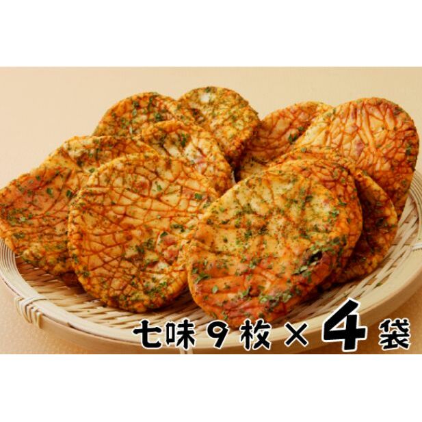 林田のおせんべい 七味4セット 和菓子 お菓子 煎餅 七味おせんべい 千葉県成田市13000菓子・スイーツ煎餅・おかき