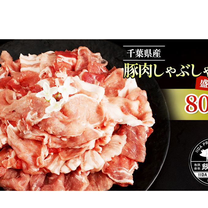 _꒼IItY ؓ Ԃԗp 荇킹 800g ѓcv~A|[N /Ԃ tcs12000ZbgE؁EHHiZbg