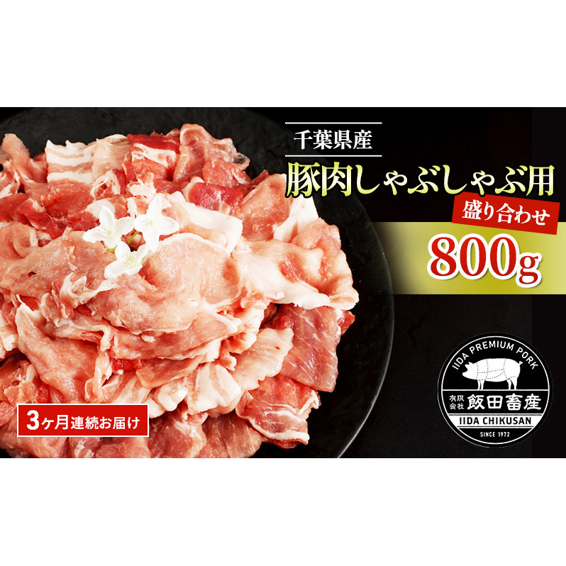 y3Aցz_꒼IItY ؓ Ԃԗp 荇킹 800g ѓcv~A|[N   |[N Ö [X o  ^pbN Ⓚ cs ttc