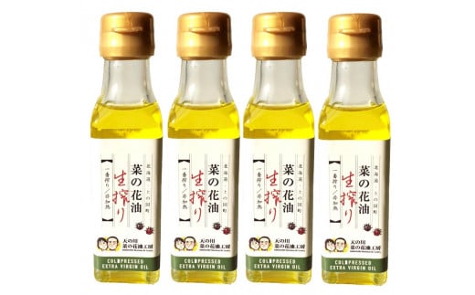 無添加・無調整 生一番搾り菜の花油(100g×4本) キザキノナタネ 菜種 無農薬 なたね油 手造り コールドプレス オレイン酸 調味料 北海道産北海道上ノ国町16000調味料・油食用