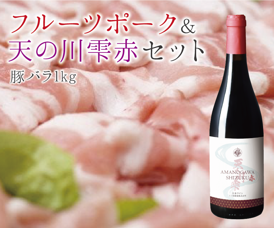 t[c|[N؃oXCXi1kgjmCi[V̐쎴ԁi750ml×1{jkCm29000EAR[C