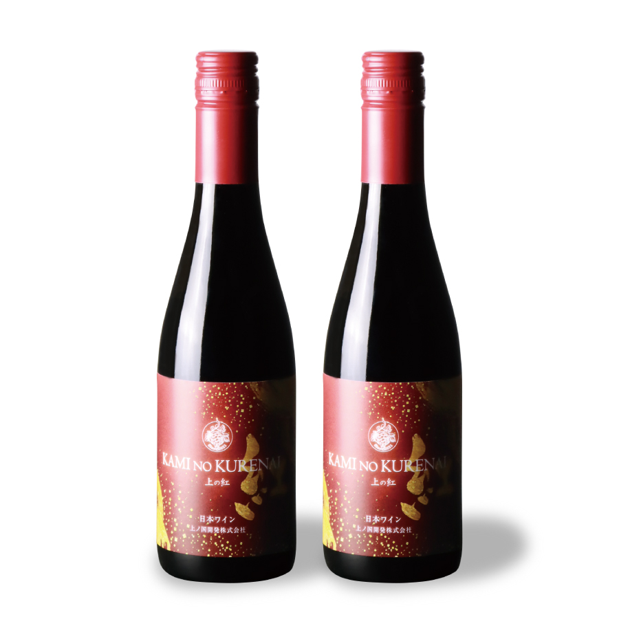 上ノ国ワイナリーの赤ワイン「上の紅」 375ml×2本北海道上ノ国町16000酒・アルコール