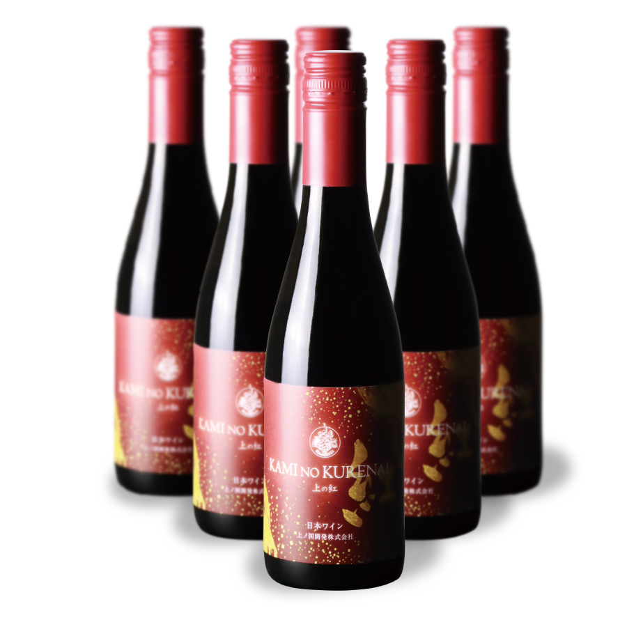 上ノ国ワイナリーの赤ワイン「上の紅」 375ml×6本北海道上ノ国町40000酒・アルコール