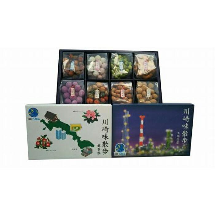 川崎味散歩(かわさき名産品)と豆菓子詰合せ神奈川県川崎市12000菓子・スイーツその他 和菓子