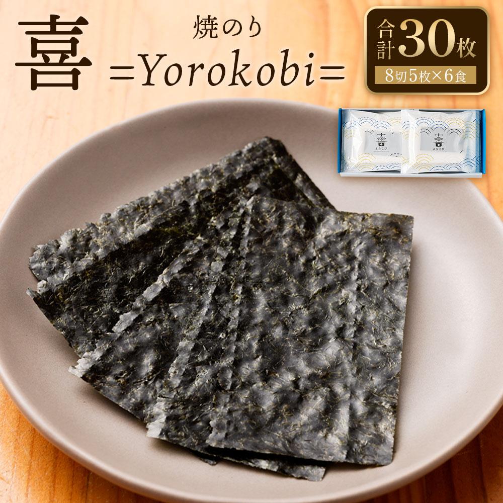 C  Ă̂ 30 ( 5 × 6H ) Cۖ≮ 쏤X Mtg uĂ̂ =Yorokobi=v_ސ쌧s12000ECŶEC