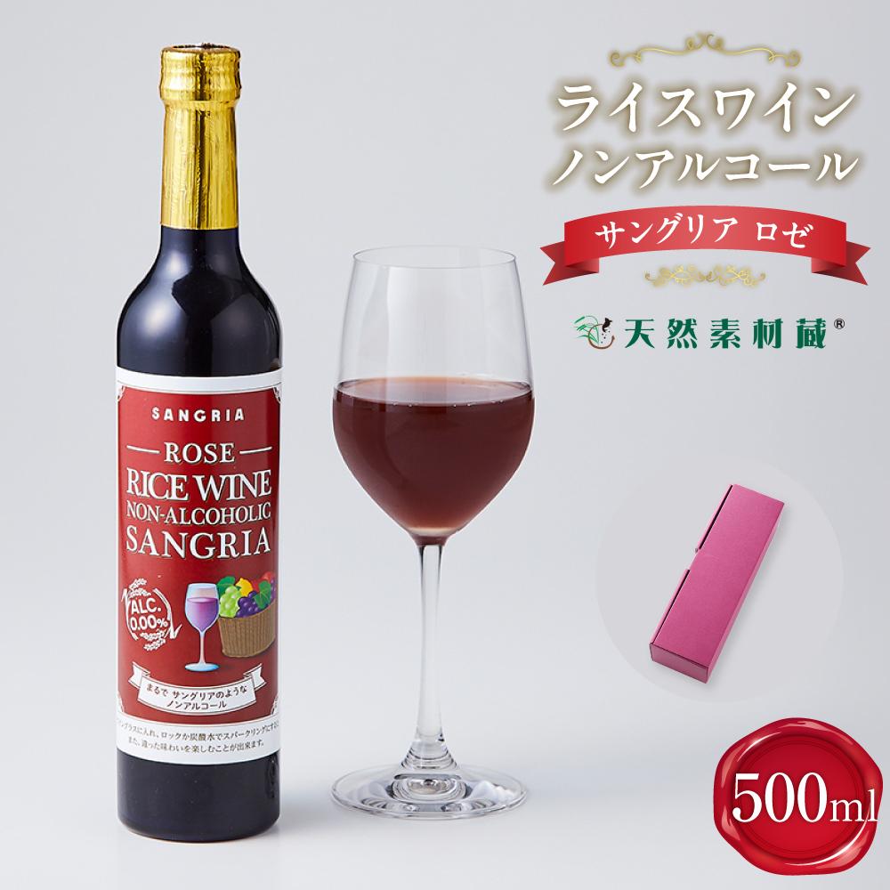CXC@mAR[@TOA@[@P{×500ml_ސ쌧s14000Eʏ`E؈