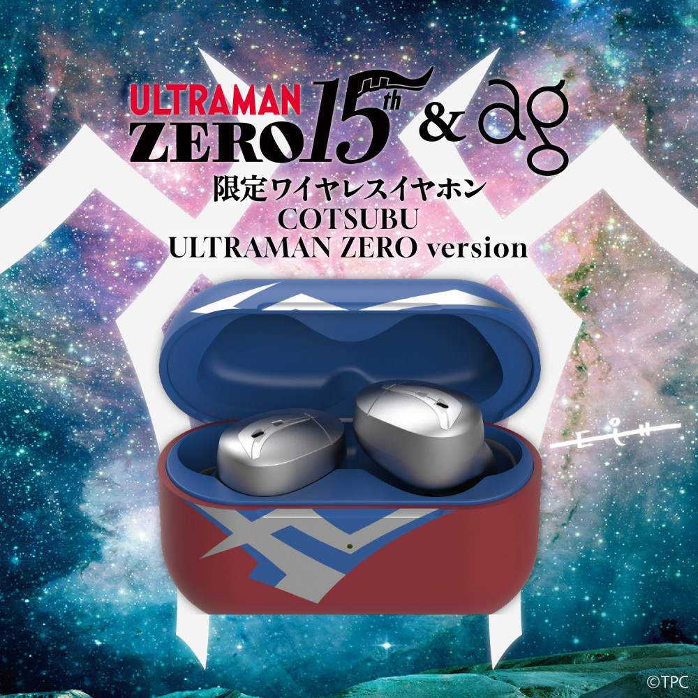 SCXCz ag COTSUBU ULTRAMAN ZERO Version_ސ쌧s20000diƓd