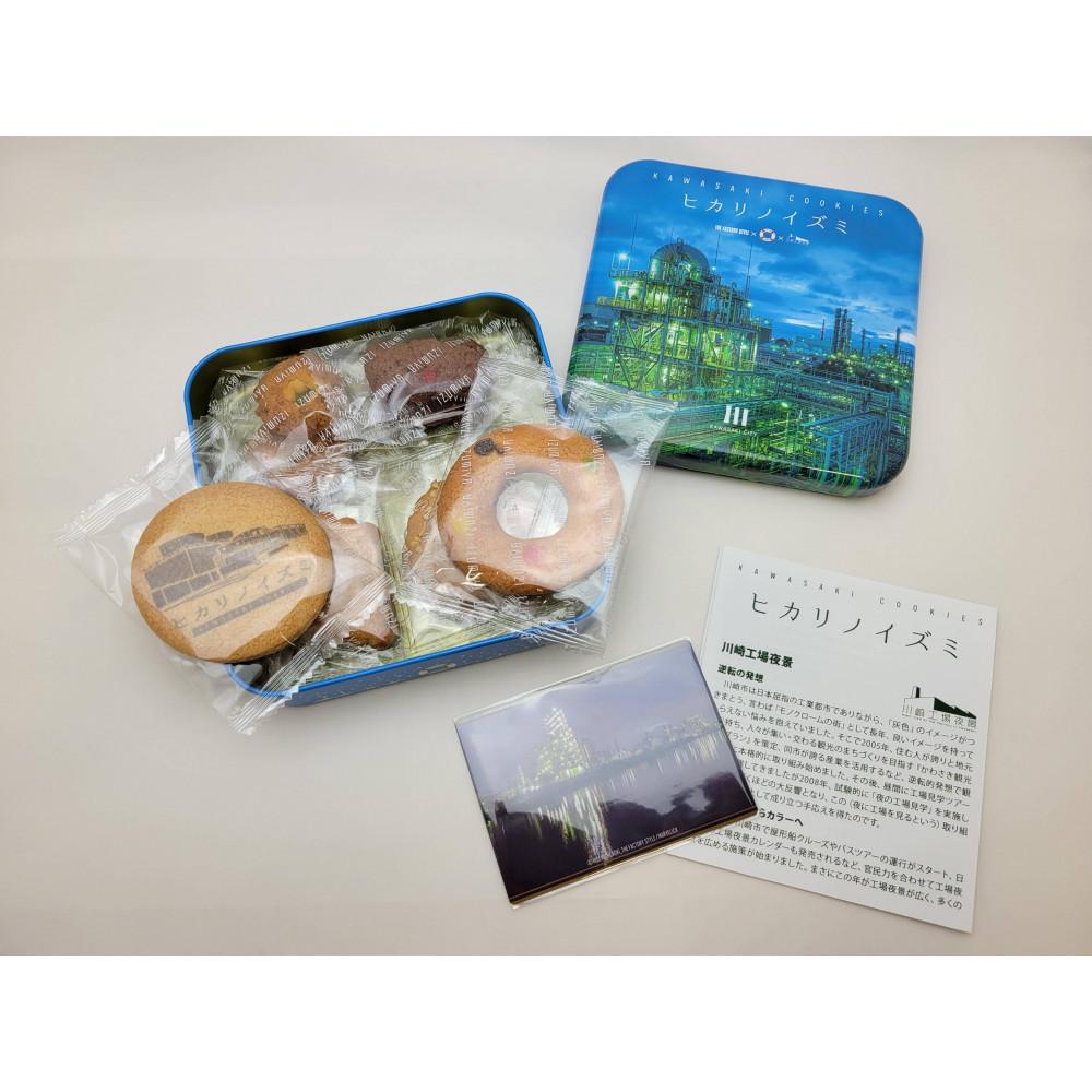 ヒカリノイズミ(6種類 10枚入り)【川崎工場夜景】「スペシャル工場夜景トレカ」1枚付】神奈川県川崎市5000菓子・スイーツ焼き菓子