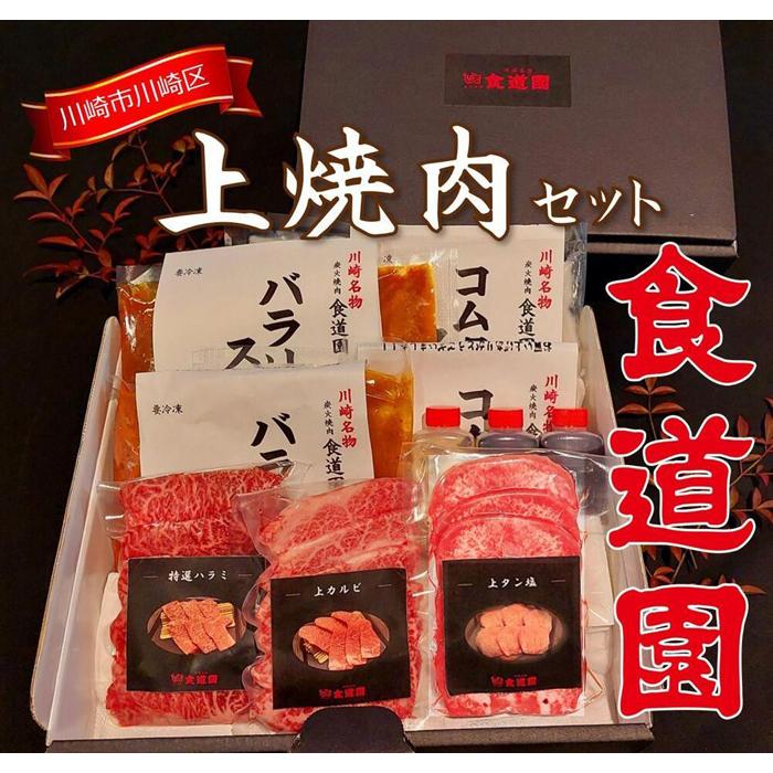 yS4ցz̘V܏ēuHēZbgv+X[v_ސ쌧s160000̑ 